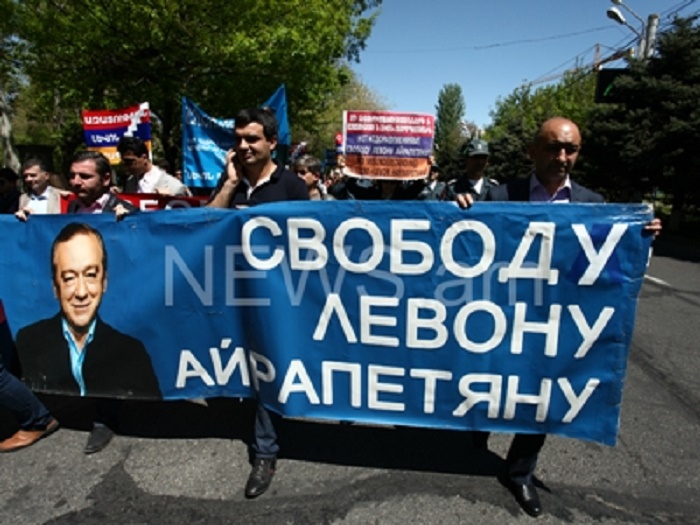 В Ереване проходит шествие протеста против России - ВИДЕО